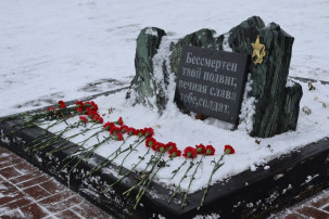 «Освобождение города Губкина» 📢🕊️📢 «Освобождение города Губкина» 📢🕊️📢.