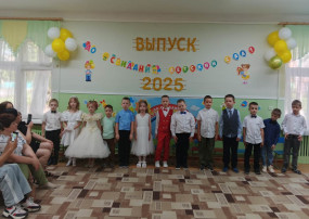 «В добрый путь, выпускники!»🎓✨🎊🎈💃🕺 «В добрый путь, выпускники!»🎓✨🎊🎈💃🕺.