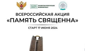 🎬Видеозапись обращения первого заместителя Министра просвещения А.В. Бугаева и прочтения стихотворения И. Сельвинского «Я это видел!» 🎬Видеозапись обращения первого заместителя Министра просвещения А.В. Бугаева и прочтения стихотворения И. Сельвинского «Я это видел!».