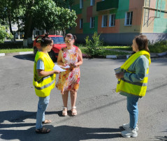 📢«Внимание, родительский патруль!»📢 📢«Внимание, родительский патруль!»📢.