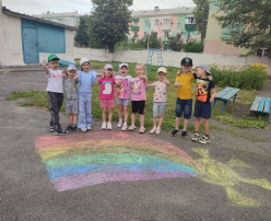 «День радуги» ☁️🌈☁️ «День радуги» ☁️🌈☁️.
