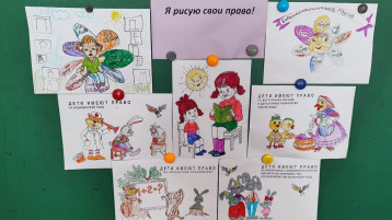 Выставка рисунков «Я рисую свои права» Выставка рисунков «Я рисую свои права».