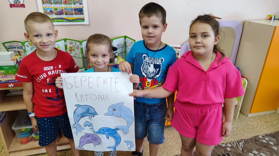 «Всемирный день китов и дельфинов»🐳🐬💦 «Всемирный день китов и дельфинов»🐳🐬💦.