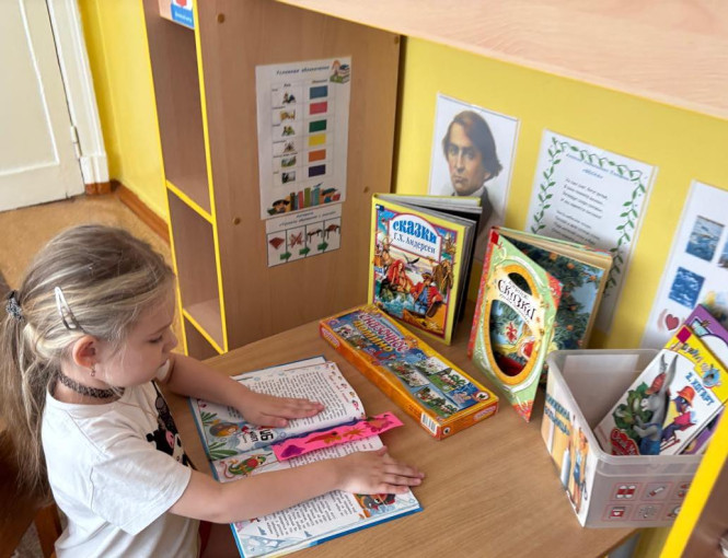 «День библиотекаря»👩🏫🏫✨📚 «День библиотекаря»👩🏫🏫✨📚.