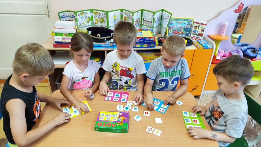 «Настольные игры по ПДД» «Настольные игры по ПДД».