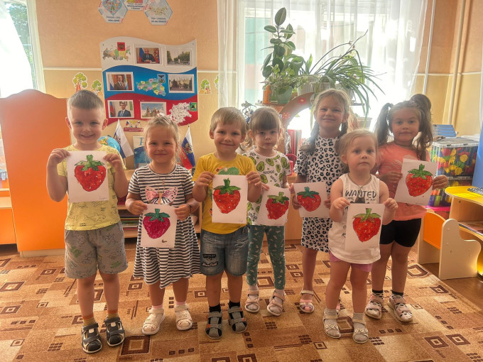 «День земляники» 🍓🍓🍓 «День земляники» 🍓🍓🍓.